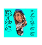 神様あゆみ様No．2（個別スタンプ：12）