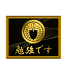 家紋と簡単四字言葉 丸に下がり藤8（個別スタンプ：3）