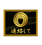 家紋と簡単四字言葉 丸に下がり藤8（個別スタンプ：14）