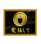 家紋と簡単四字言葉 丸に下がり藤8（個別スタンプ：15）