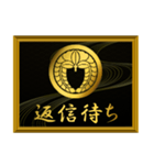 家紋と簡単四字言葉 丸に下がり藤8（個別スタンプ：30）