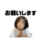 【公式】森ケの日常【家族2】（個別スタンプ：3）