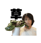 【公式】森ケの日常【家族2】（個別スタンプ：12）