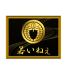 家紋と簡単四字言葉 丸に下がり藤7（個別スタンプ：27）