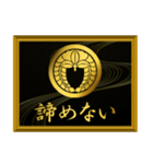 家紋と簡単四字言葉 丸に下がり藤7（個別スタンプ：31）