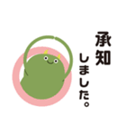 抹茶ドラゴン【日常＆おしごと編】（個別スタンプ：8）