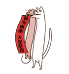 猫とねずみの新年 面白い春祭り1（個別スタンプ：1）