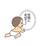 赤ちゃん〜子供セリフスタンプ（個別スタンプ：34）