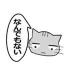 ひと言伝えるふきだしネコ 21（個別スタンプ：5）