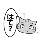 ひと言伝えるふきだしネコ 21（個別スタンプ：9）