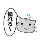 ひと言伝えるふきだしネコ 21（個別スタンプ：10）