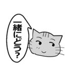 ひと言伝えるふきだしネコ 21（個別スタンプ：14）