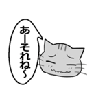 ひと言伝えるふきだしネコ 21（個別スタンプ：19）