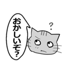 ひと言伝えるふきだしネコ 21（個別スタンプ：20）