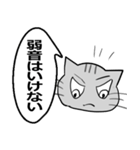 ひと言伝えるふきだしネコ 21（個別スタンプ：30）