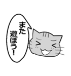 ひと言伝えるふきだしネコ 21（個別スタンプ：32）