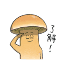 JINGONのきのこ2（個別スタンプ：3）