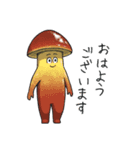 JINGONのきのこ2（個別スタンプ：7）