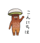 JINGONのきのこ2（個別スタンプ：8）