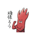 JINGONのきのこ2（個別スタンプ：10）