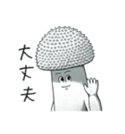 JINGONのきのこ2（個別スタンプ：12）