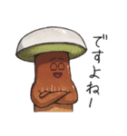 JINGONのきのこ2（個別スタンプ：16）
