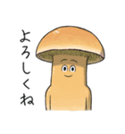 JINGONのきのこ2（個別スタンプ：17）