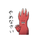 JINGONのきのこ2（個別スタンプ：20）
