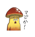 JINGONのきのこ2（個別スタンプ：23）