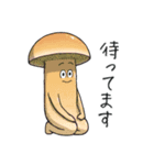 JINGONのきのこ2（個別スタンプ：35）