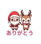 メリークリスマスと（個別スタンプ：5）