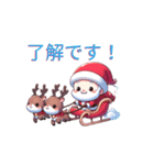 メリークリスマスと（個別スタンプ：7）