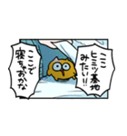 漫画うんたねこスタンプ（個別スタンプ：17）