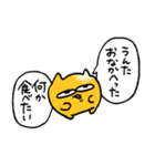 漫画うんたねこスタンプ（個別スタンプ：18）