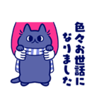 冬のねこちゃん【年末年始】（再販）（個別スタンプ：30）