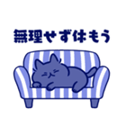 冬のねこちゃん【年末年始】（再販）（個別スタンプ：38）