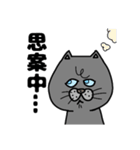 黒？ねこさん フォント 大文字 シンプル（個別スタンプ：24）