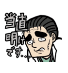 Doctors LIFESTYLE オリジナルスタンプ（個別スタンプ：5）