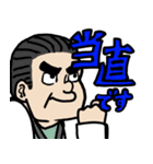 Doctors LIFESTYLE オリジナルスタンプ（個別スタンプ：6）