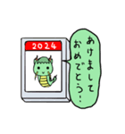 龍とウサギのあけおめ！ 2024（個別スタンプ：4）