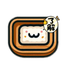 寿司 sushi love22222（個別スタンプ：13）