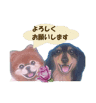 犬と花の手描きスタンプ（個別スタンプ：4）