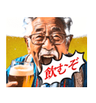 背景が動く！ビール大好きおじさん（個別スタンプ：1）