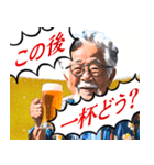 背景が動く！ビール大好きおじさん（個別スタンプ：2）