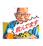 背景が動く！ビール大好きおじさん（個別スタンプ：4）