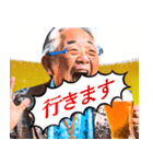 背景が動く！ビール大好きおじさん（個別スタンプ：5）