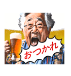 背景が動く！ビール大好きおじさん（個別スタンプ：9）