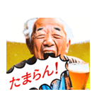 背景が動く！ビール大好きおじさん（個別スタンプ：12）