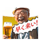 背景が動く！ビール大好きおじさん（個別スタンプ：13）