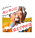 背景が動く！ビール大好きおじさん（個別スタンプ：14）